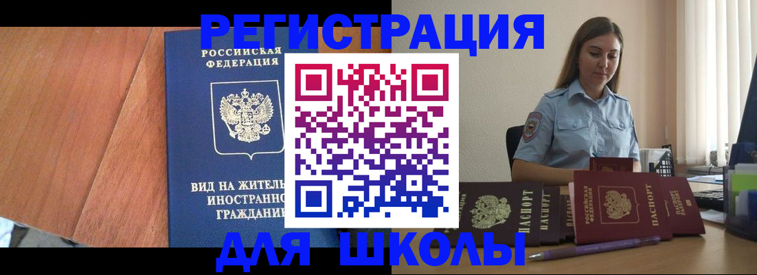 форма 3 в Калининграде